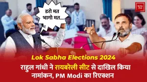 Rahul Gandhi Nomination