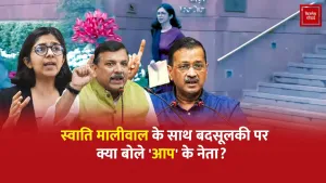 Sanjay Singh On Swati Maliwal