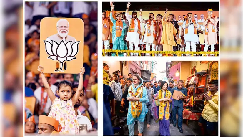 UP Lok Sabha Elections: प्रधानमंत्री मोदी समेत 144 उम्मीदवारों की चुनावी किस्मत का फैसला 1 जून को UP Lok Sabha Elections