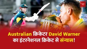 David Warner
