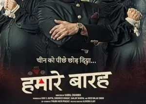 Humare Baarah