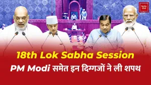 Lok Sabha Session
