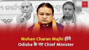 Odisha New CM