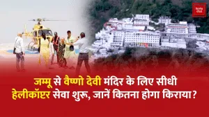 Vaishno Devi