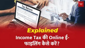 ITR Filing