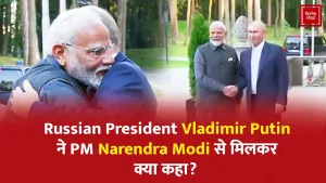 Modi Putin Meet