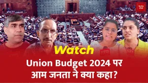 Union Budget