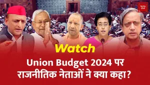 Union Budget 2024