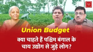 Union Budget
