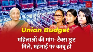 Union Budget