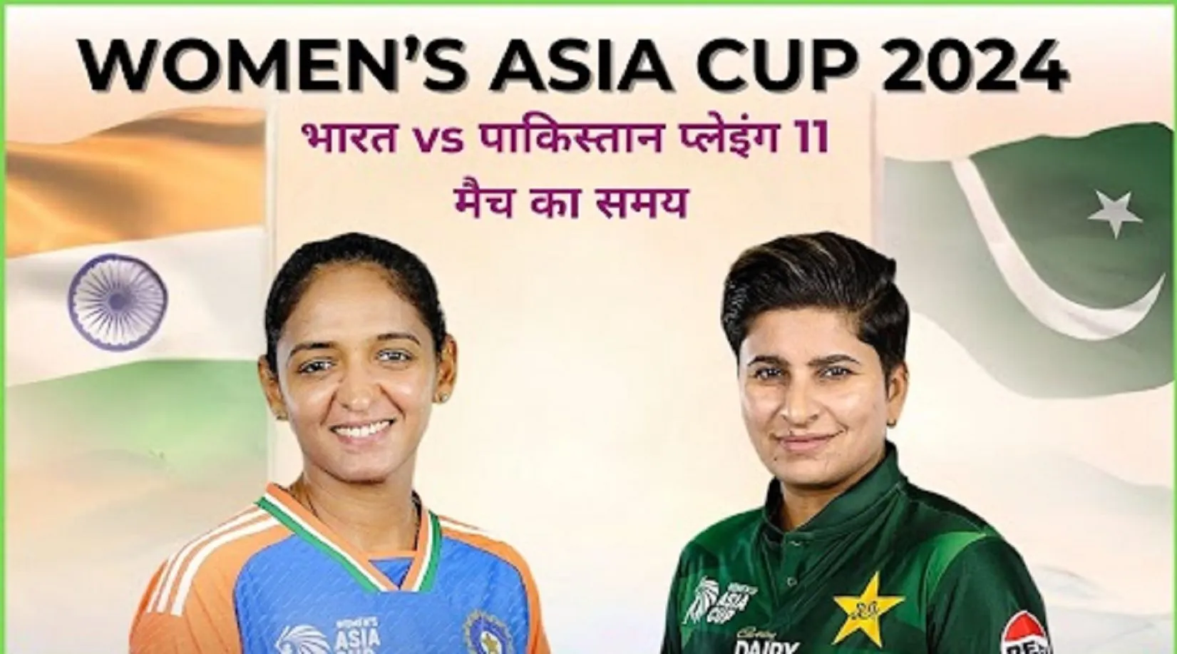 IND vs PAK, Women's Asia Cup