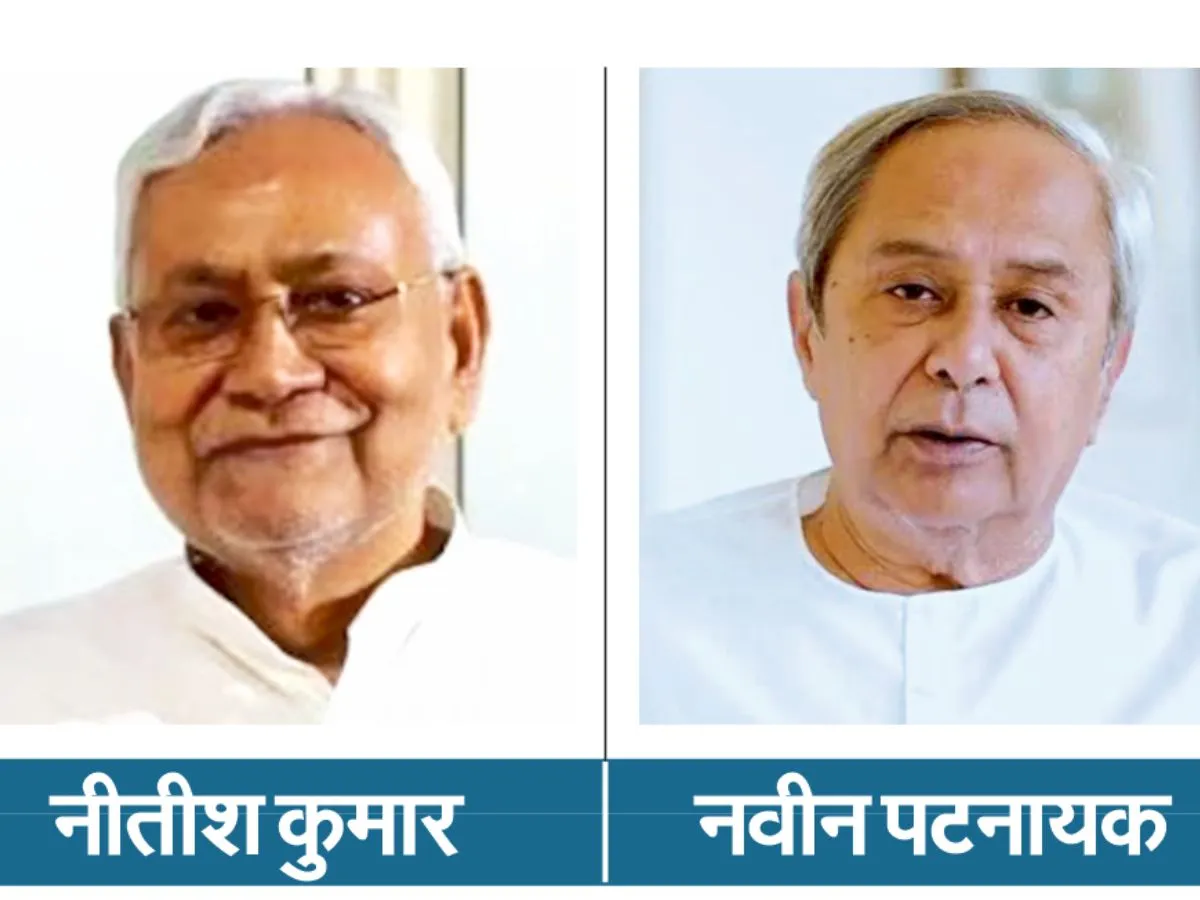 Giriraj Singh advocated giving Bharat Ratna to Nitish Kumar and Naveen Patnaik गिरिराज सिंह ने नीतीश कुमार और नवीन पटनायक को भारत रत्न देने की वकालत की