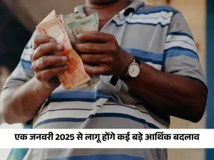 January 2025