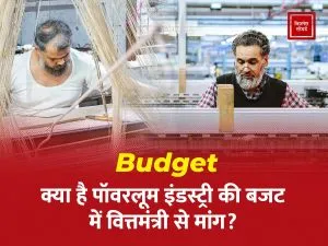 Budget demands powerloom industry sector