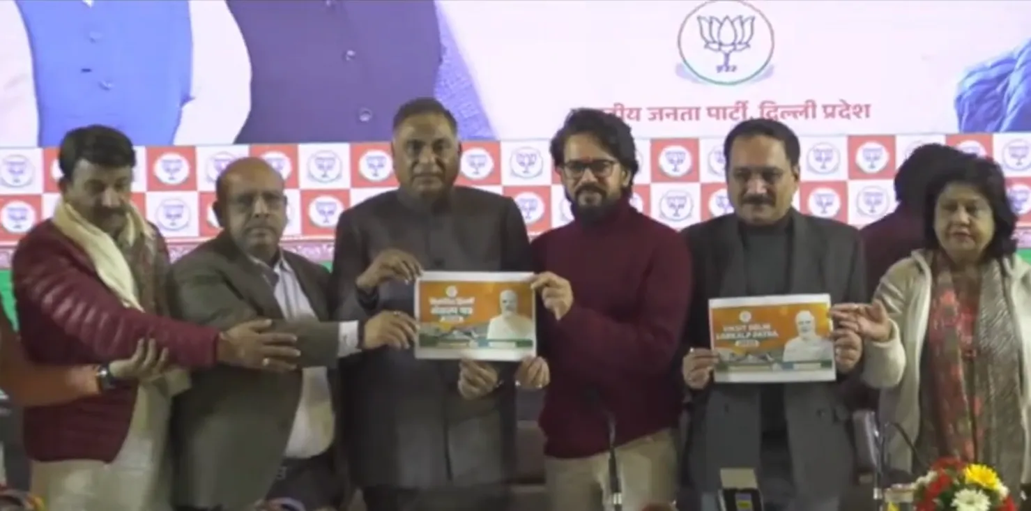 Delhi Elections 2025: मुफ्त पढ़ाई, ऑटो-टैक्सी चालकों को बीमा, BJP ने दिल्ली वालों के लिए खोला वादों का पिटारा