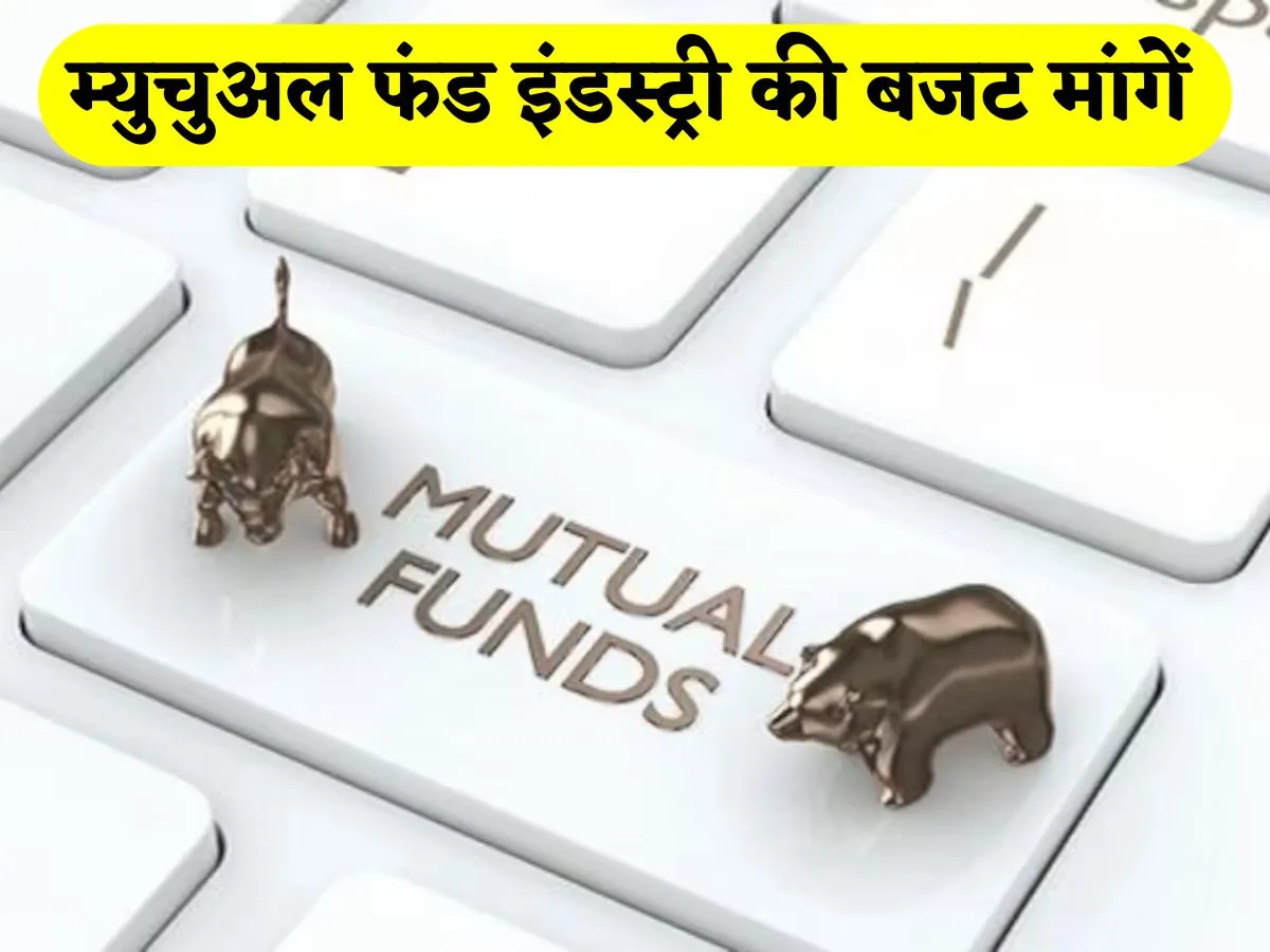 WhiteOak Capital MF की नई स्कीम में मौका! ₹500 से शुरू कर सकते हैं ...