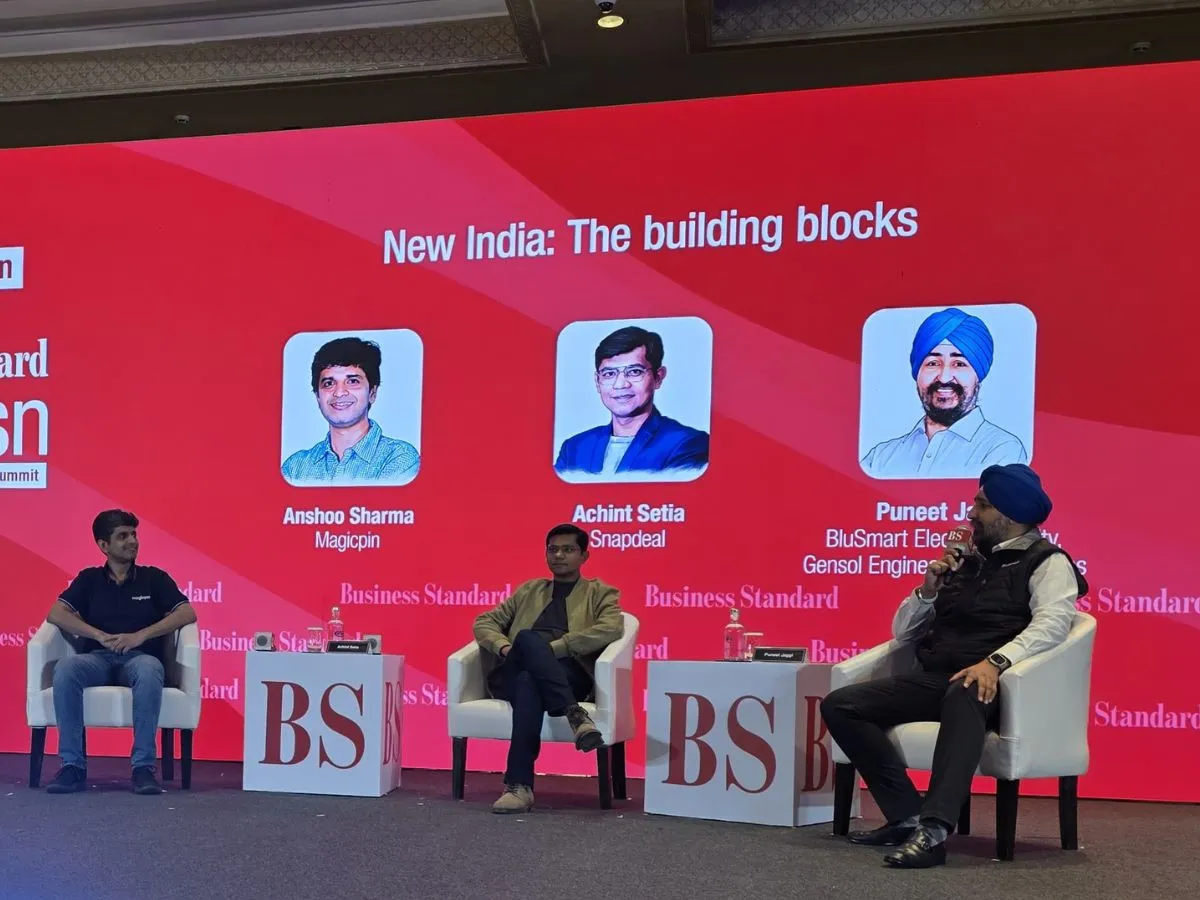 BS Manthan