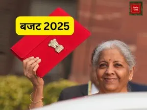 BUDGET 2025