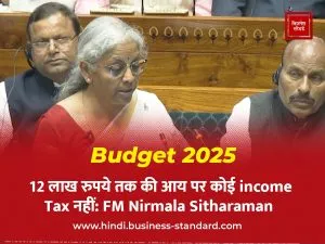 Union Budget 2025 Income Tax