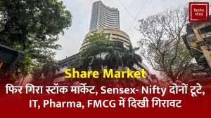 Share Market 19 Feb