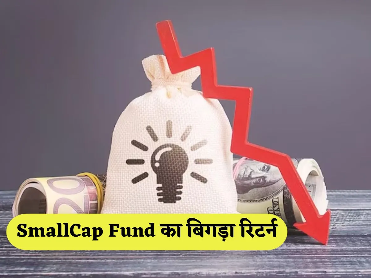 NFO: Bajaj Finserv का नया फंड लॉन्च, ₹500 से निवेश शुरू; कंट्रेरियन ...