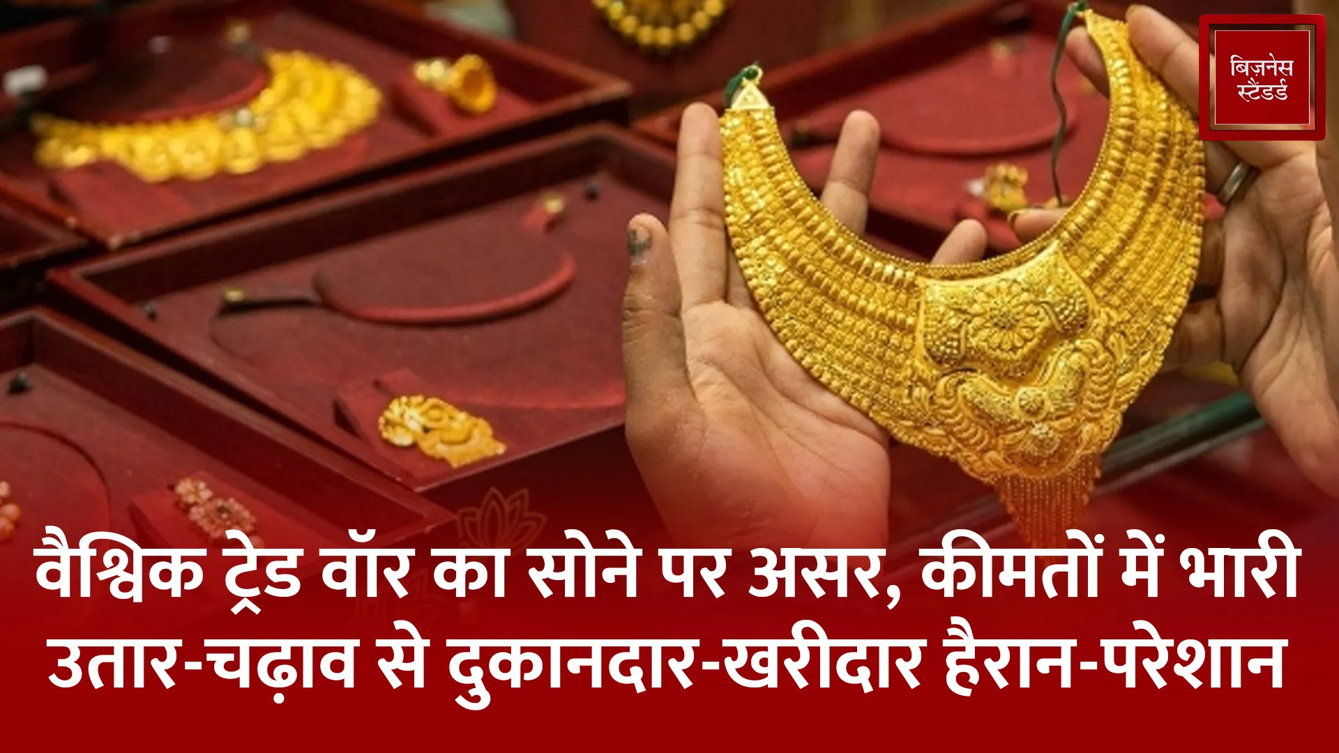 gold