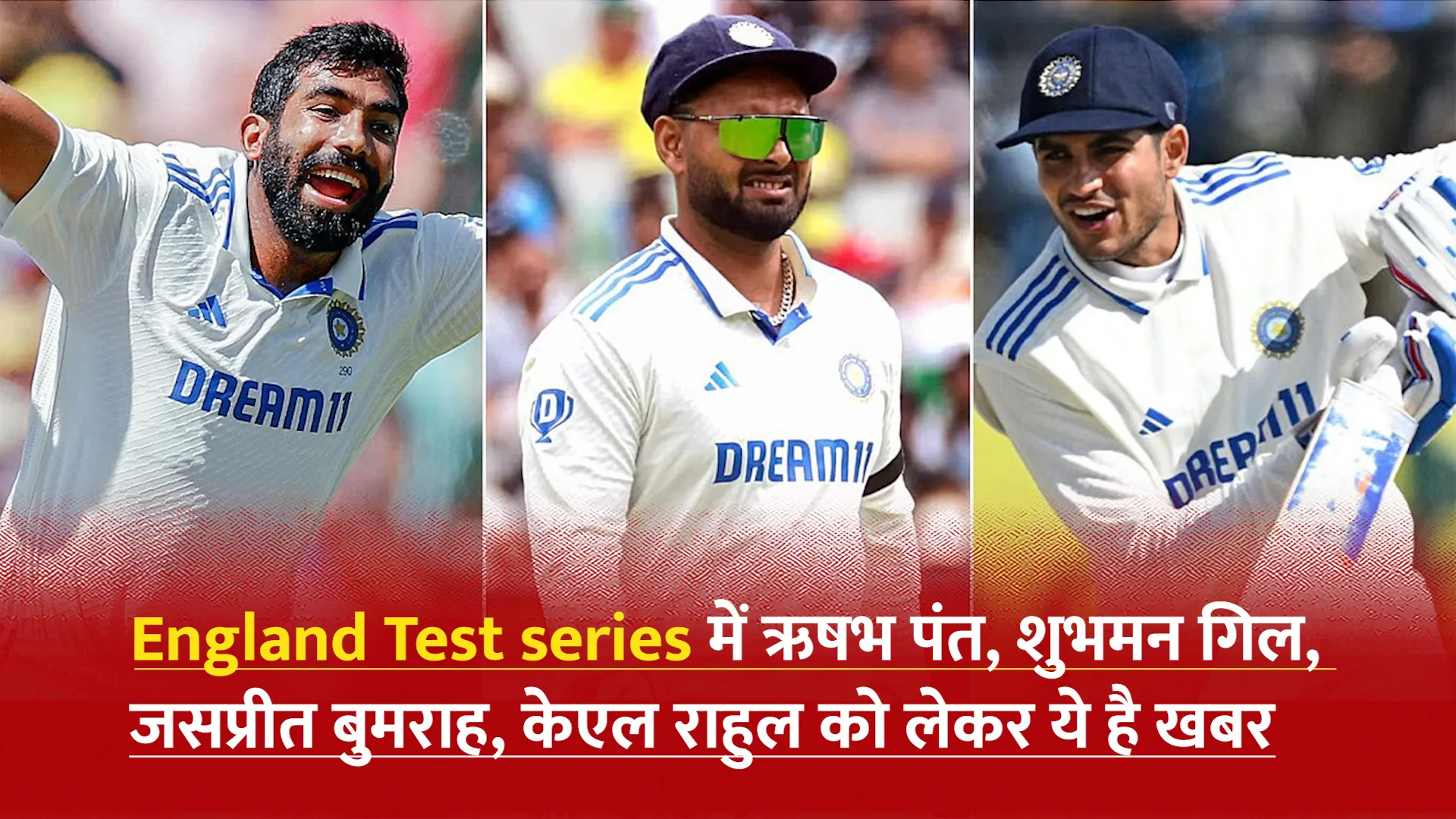 Cricket India England Test series Team India squad
