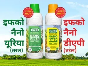 IFFCO