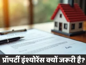 property insurance