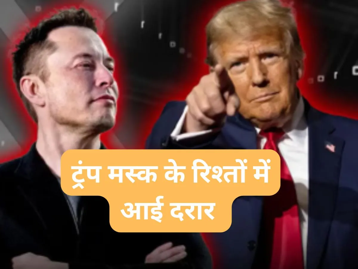 Trump Musk fallout