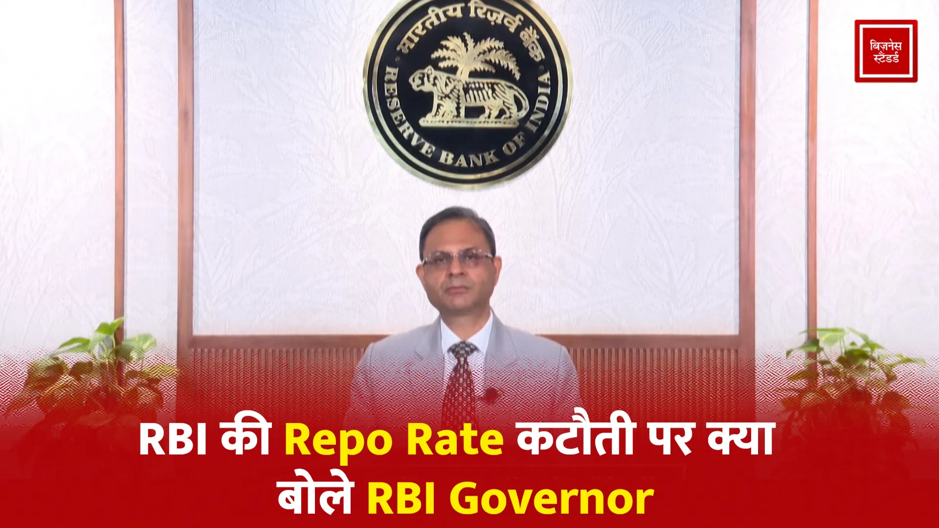 RBI