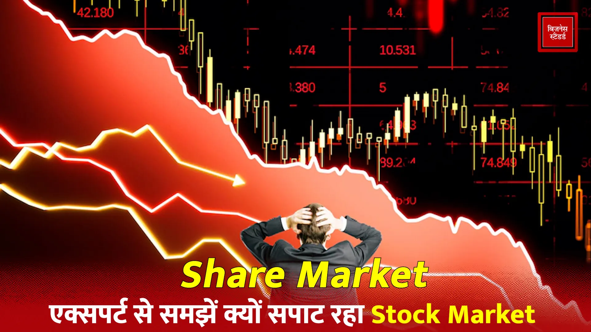 SHARE MARKET 19 June