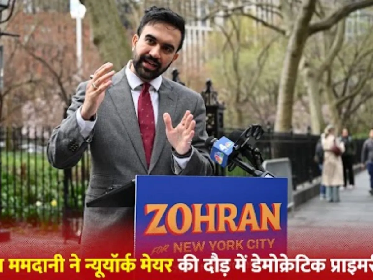 zohran mamdani