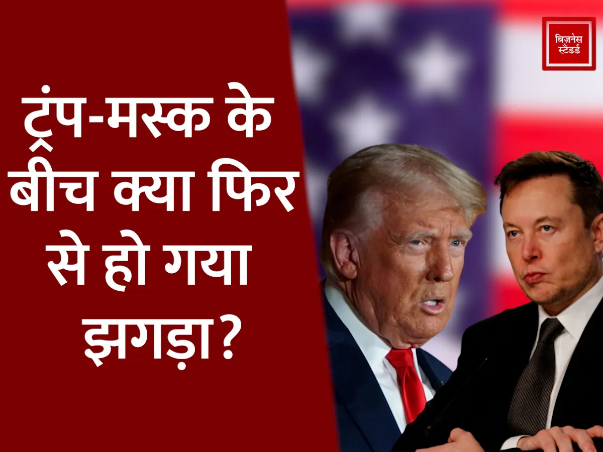 ELON MUSK VS TRUMP THUMBNAIL FOR WEB