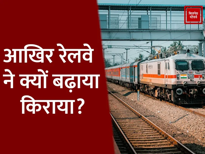 Indian Railways