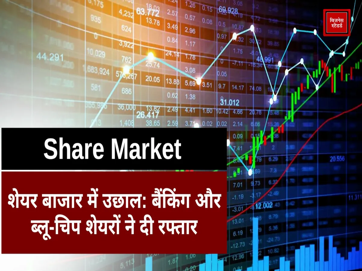 SHARE MARKET