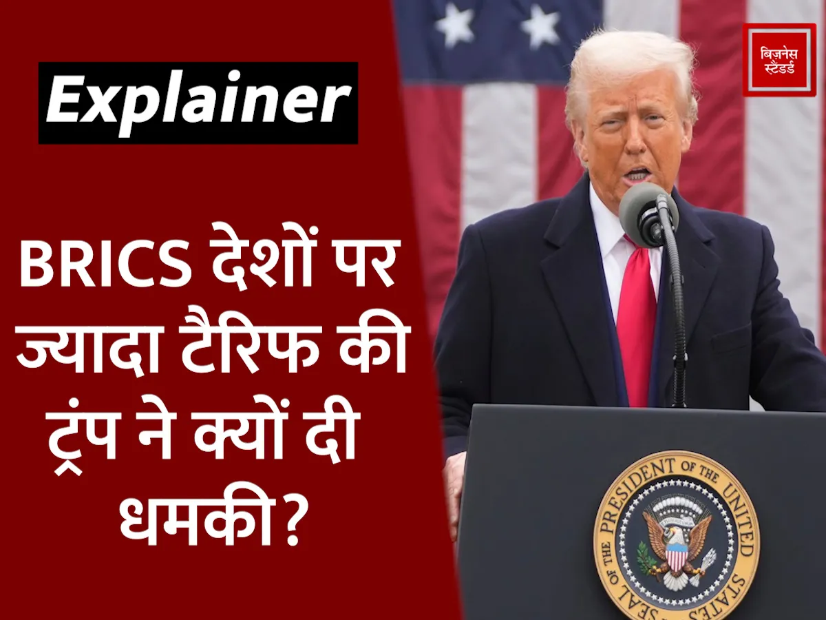 TRUMP TARRIF