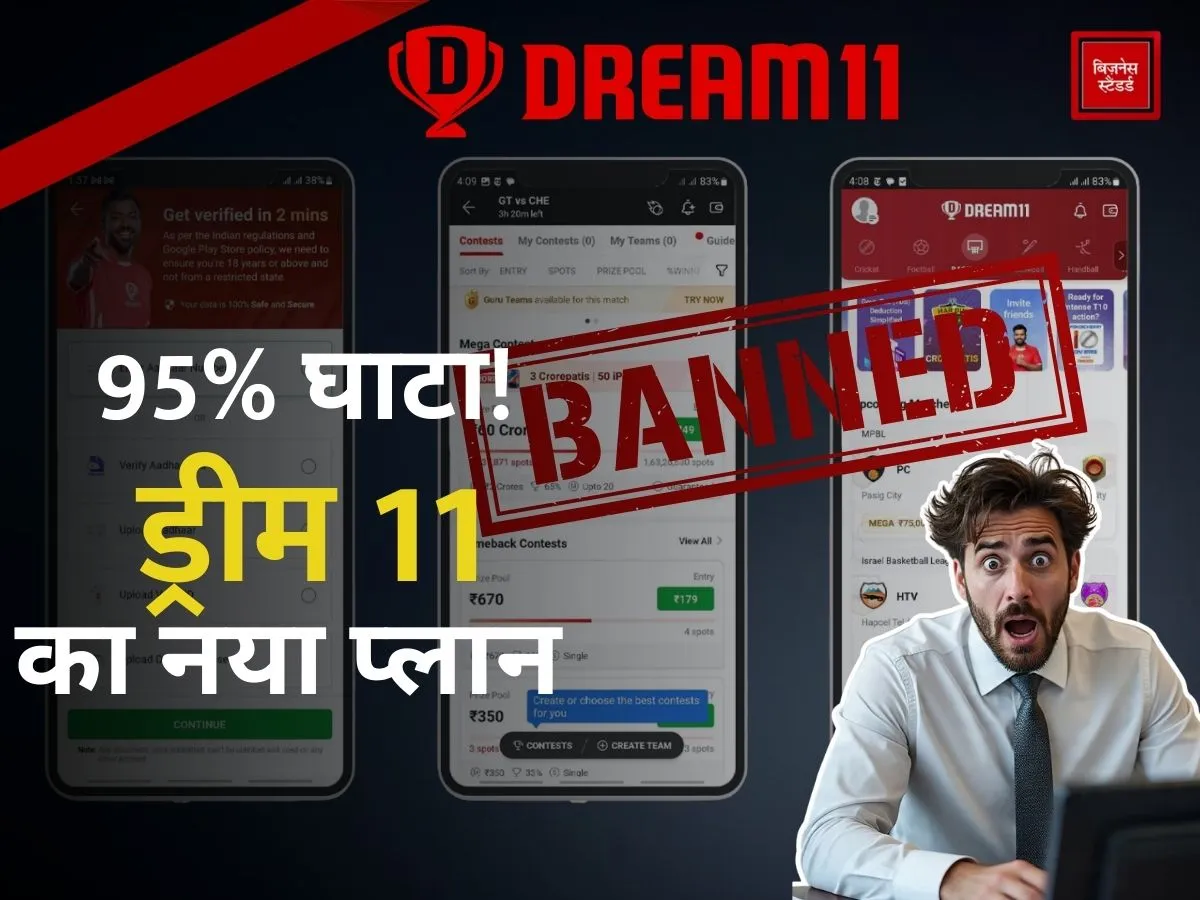 Dream 11