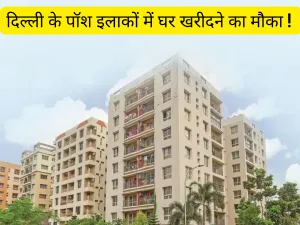 Delhi DDA housing scheme
