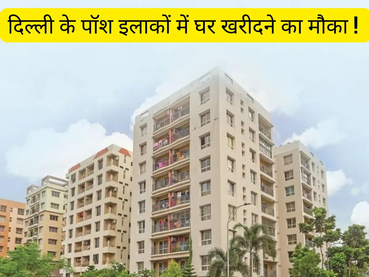 Delhi DDA housing scheme