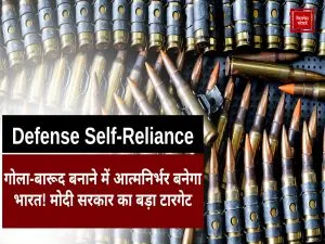 Defense Self-Reliance