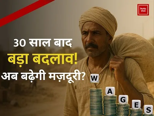 MGNREGA