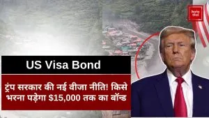 US VISA BOND