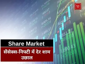 share market