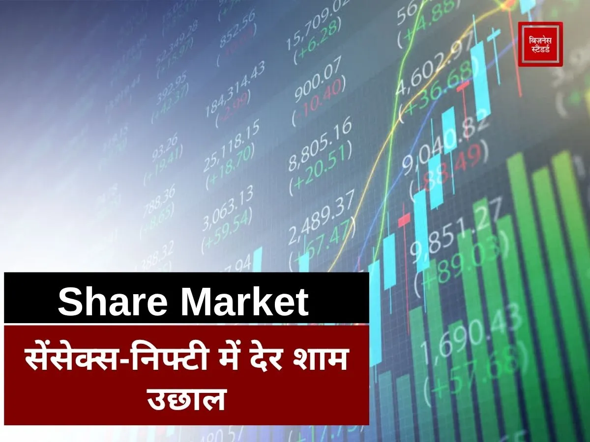 share market