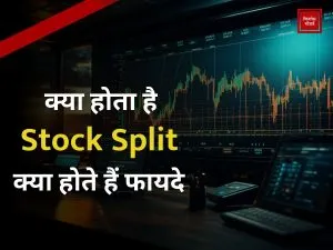 Stock Split