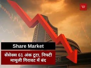 Stock Market
