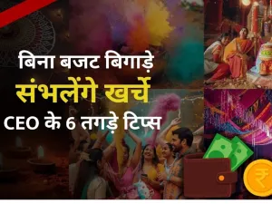 Festival Budget Tips
