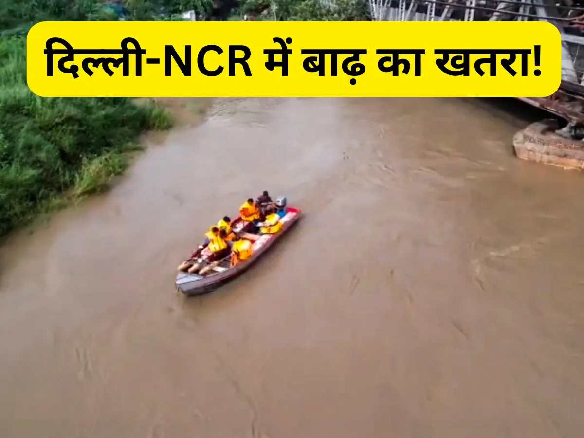 Delhi flood