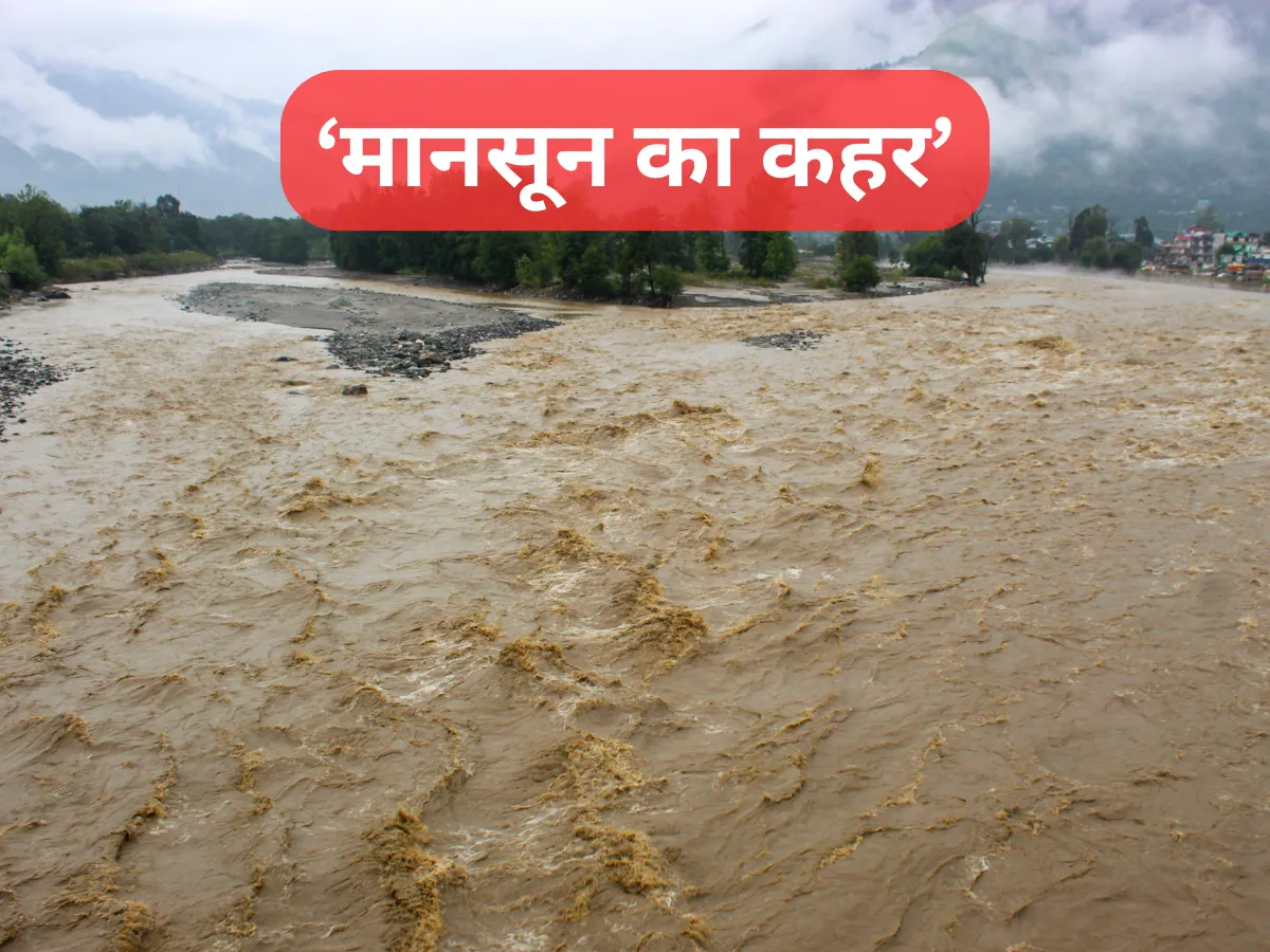 India Monsoon Update